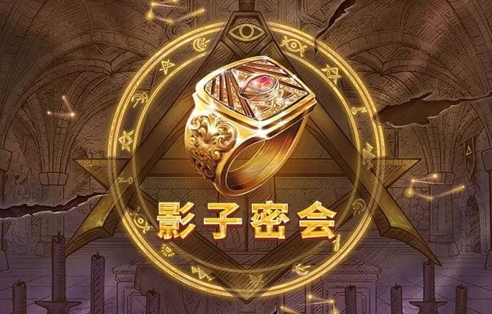 大阳城app官网